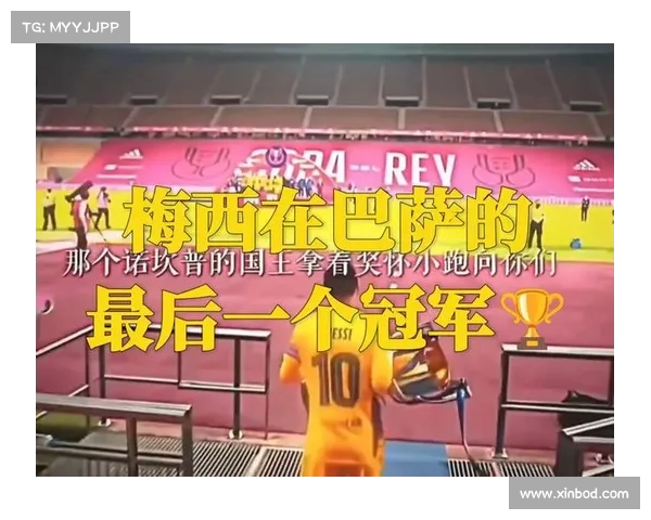 巴萨豪取六分,向冠军发起冲击 巴萨豪取六分,向冠军发起冲击