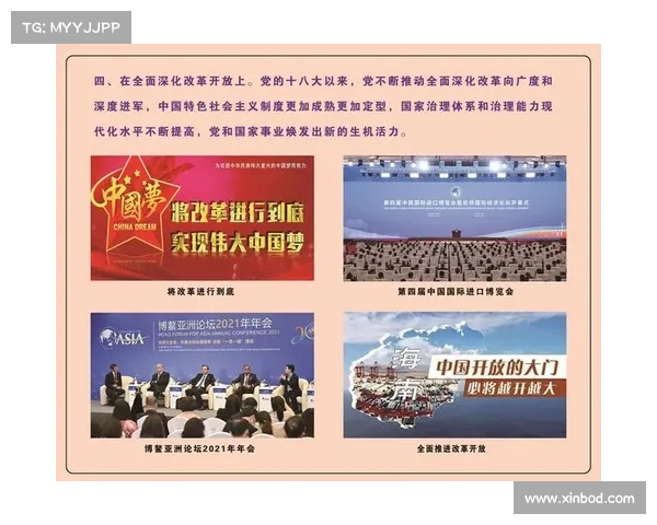 杰伦的崛起:名记解读背后的努力与成就 杰伦的崛起:名记解读背后的努力与成就